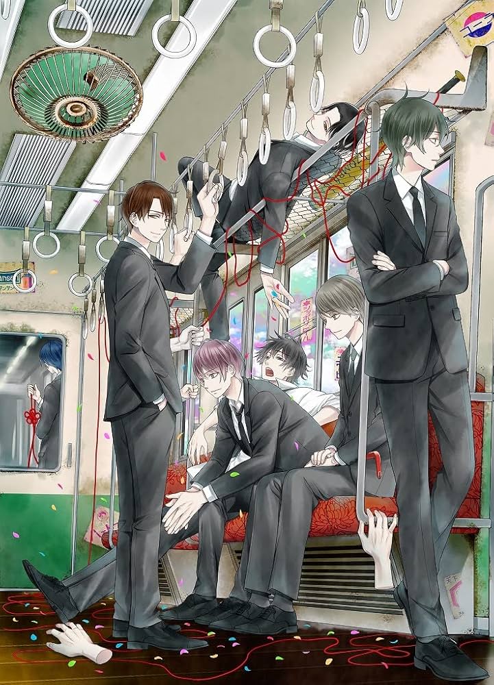 Amazon.co.jp: 贄の町-いろむすび- 限定版 : PCソフト