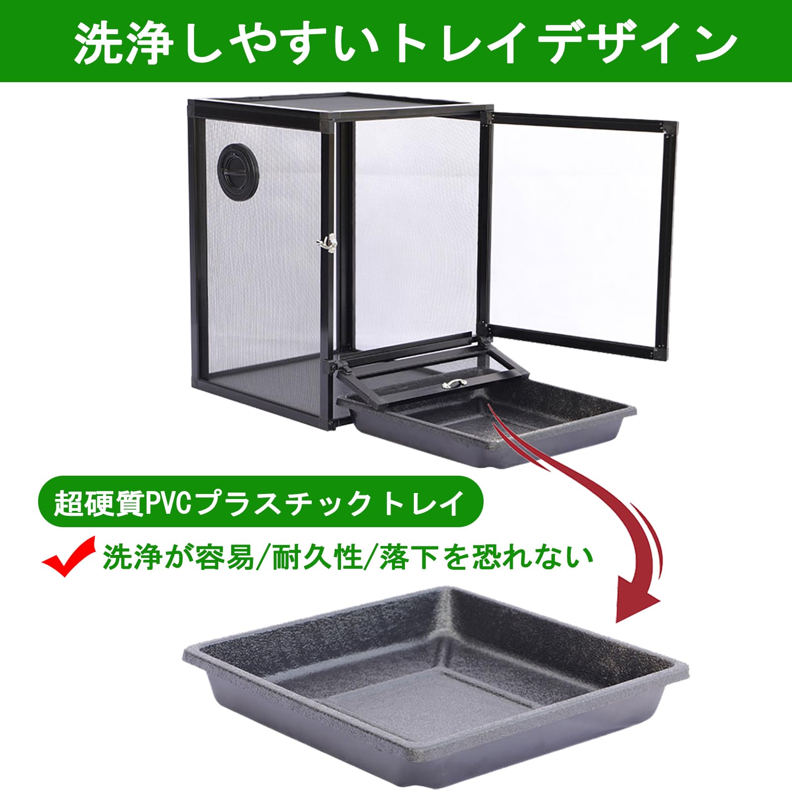 Amazon | Pounjsd カメレオン 飼育ケース 爬虫類 ケージ 32cm 大型