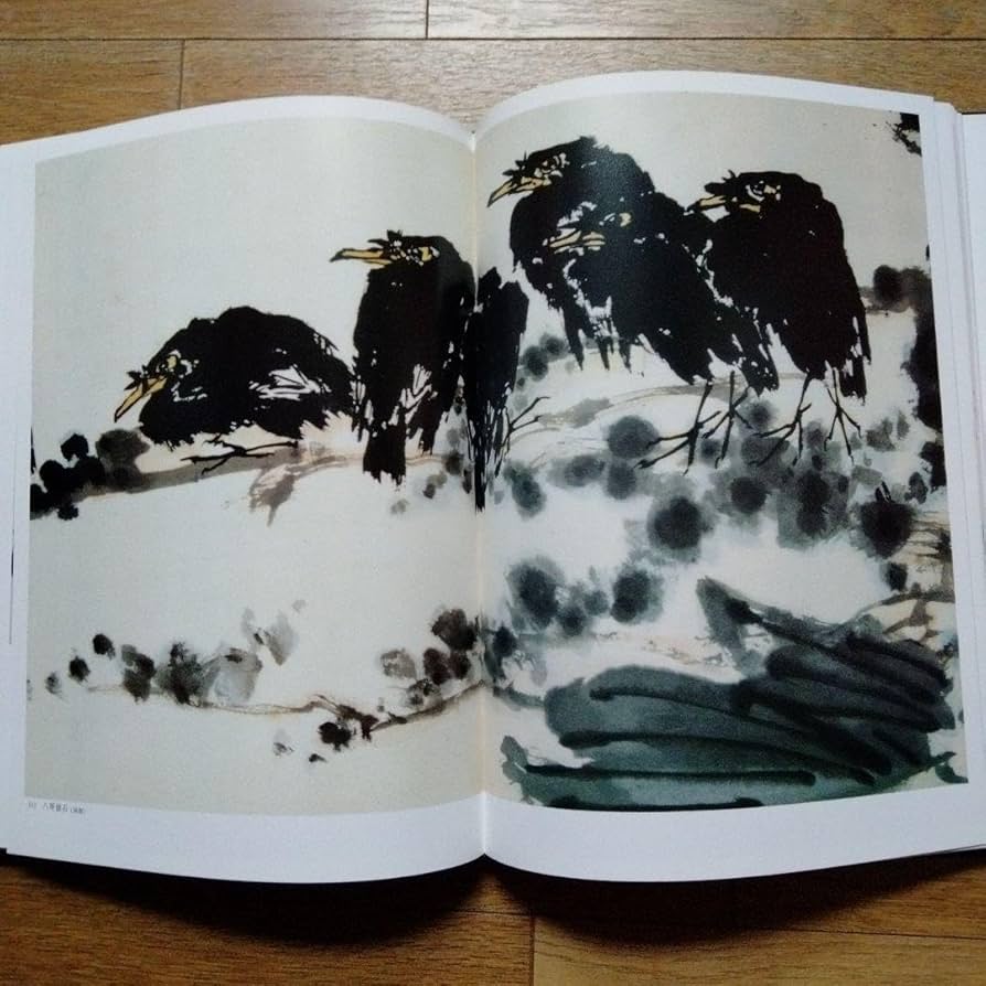 Amazon.co.jp: 中国水墨画巨匠 潘天寿大型収蔵品画集 中国美術研究者