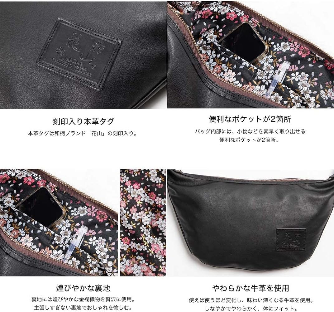 Amazon | [デグナー] 花山 裏地には煌びやかな金襴織物を贅沢に使用 和