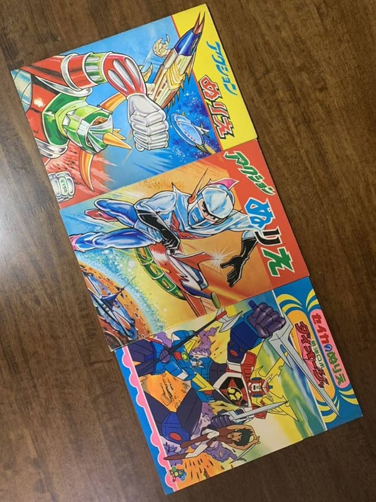 Amazon | 昭和レトロ ぬりえ3冊まとめ売りセイカのぬり絵アクション