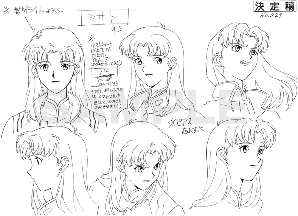 新世紀エヴァンゲリオン TVアニメーション設定資料集 2015edition