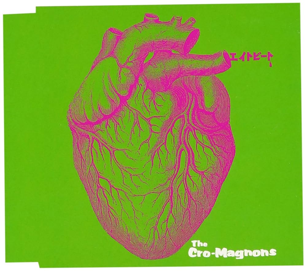 Amazon.co.jp: エイトビート (通常盤): ミュージック