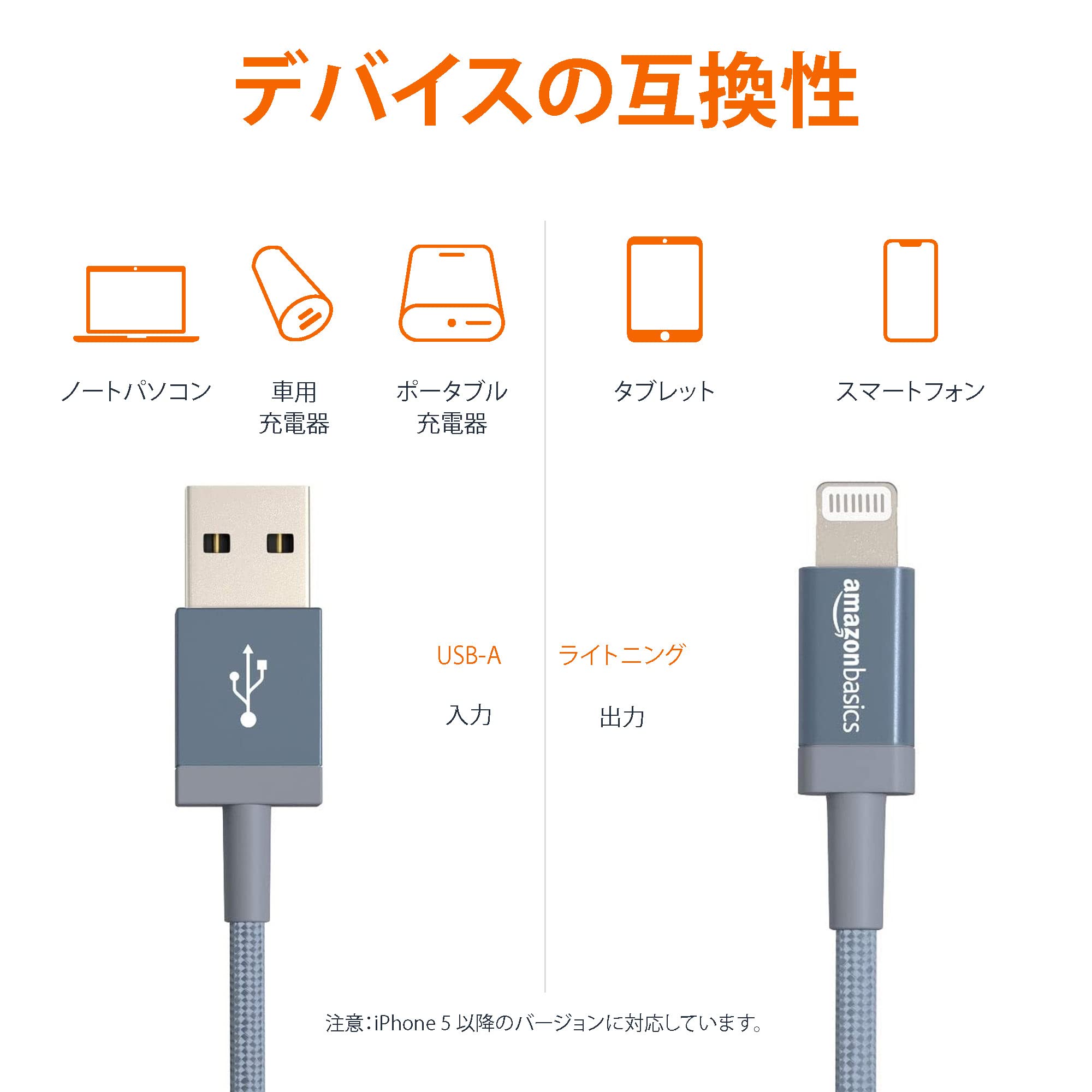 Amazon.co.jp: Amazonベーシック USB-A -ライトニングケーブル