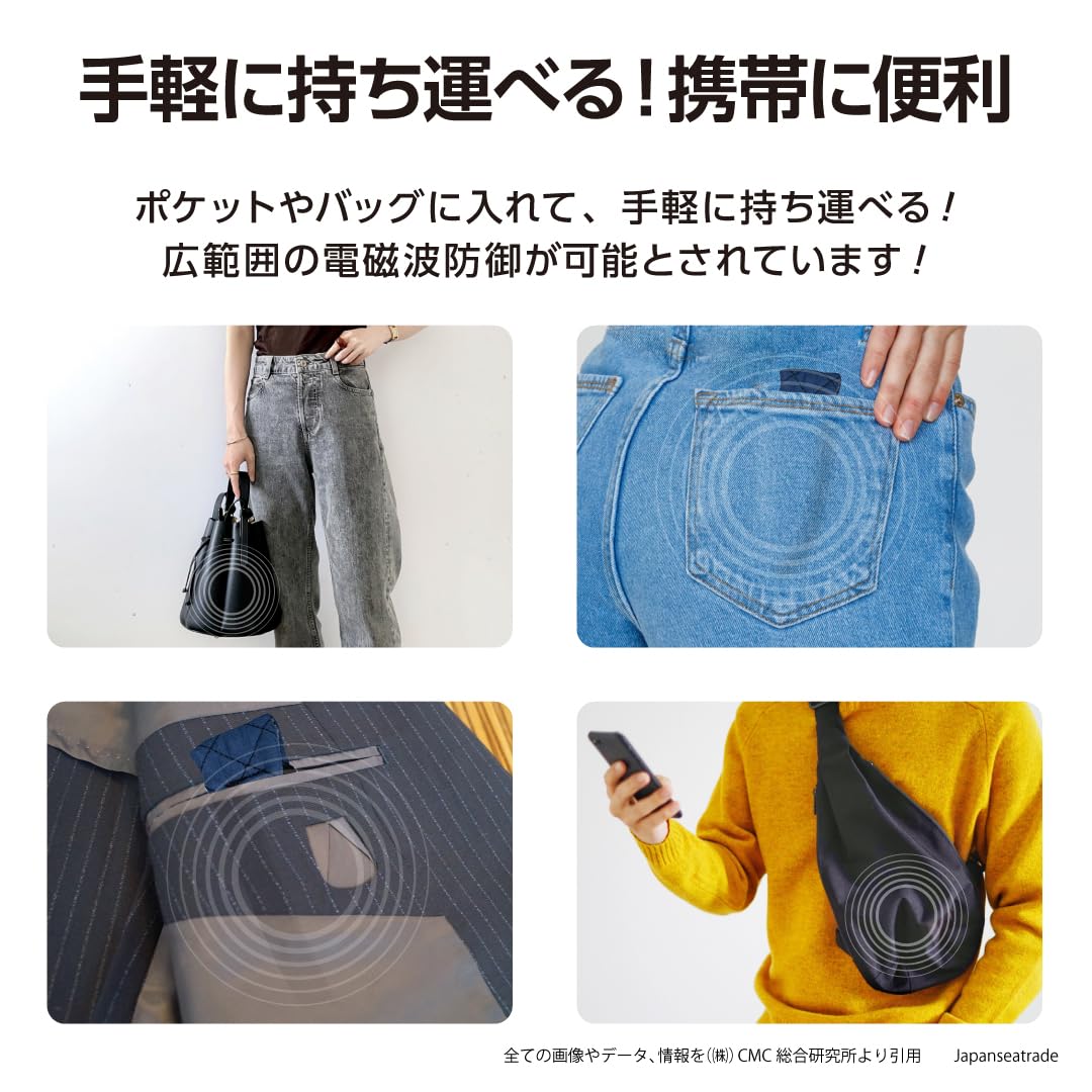 Amazon | (株)CMC総合研究所 CMCロッド-5 電磁波対策グッズ 総合