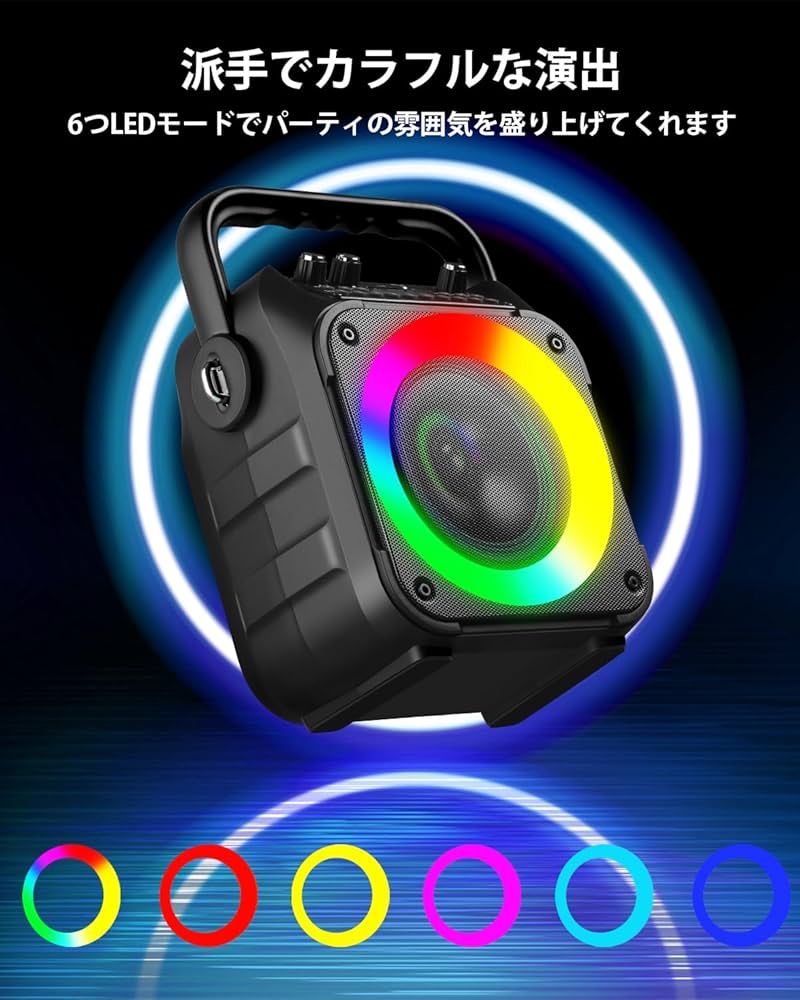 Amazon | スピーカーセット カラオケ 家庭用 拡声器 カラオケマイク 2