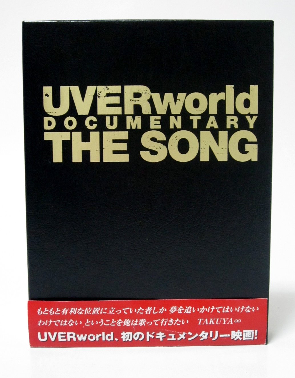 Amazon.co.jp: UVERworld DOCUMENTARY THE SONG(完全生産限定盤) [DVD