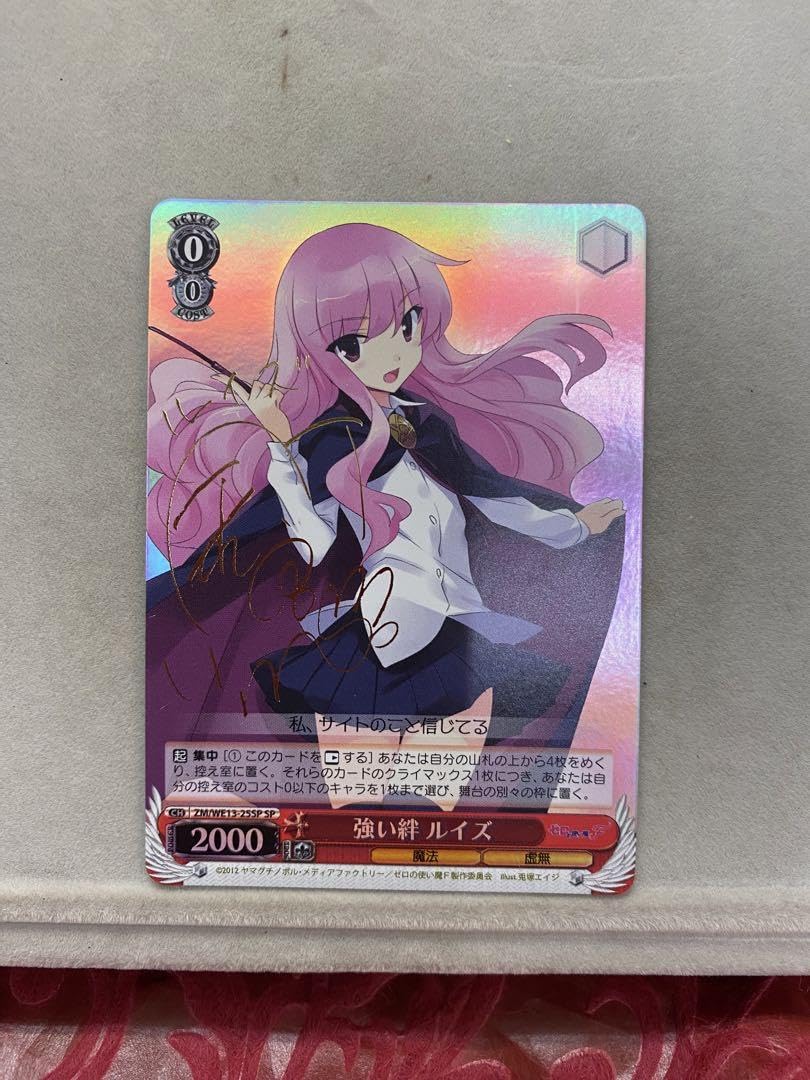 ゼロの使い魔 15th 学院祭 ルイズ キャラアートグラフ シリアル