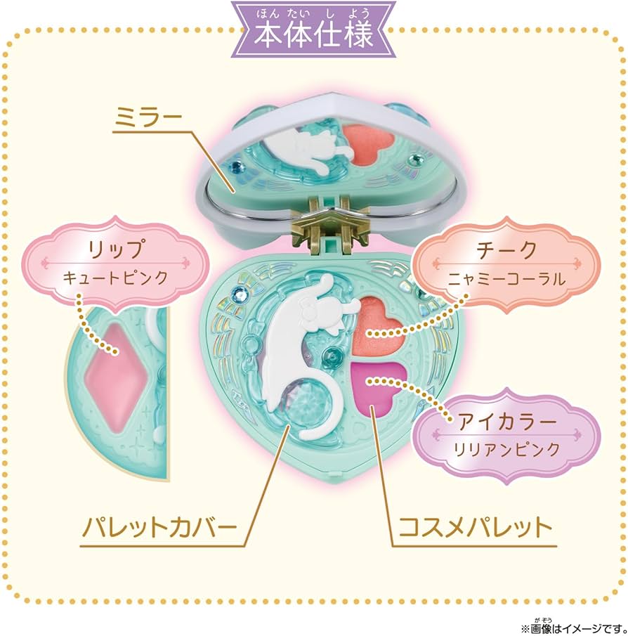 Amazon.co.jp: [バンダイ(BANDAI)] わんだふるぷりきゅあ! Pretty