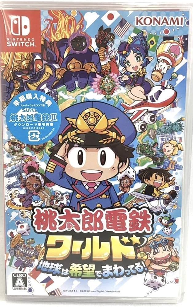 らいでん 人生ゲーム & 桃太郎電鉄ワールド らいでん 人生ゲーム