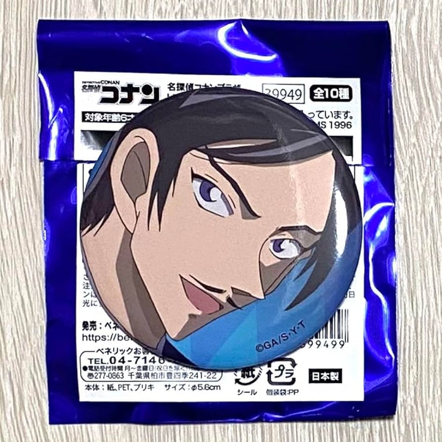Amazon | コナン コナンプラザ トレーディング缶バッジH 諸伏高明
