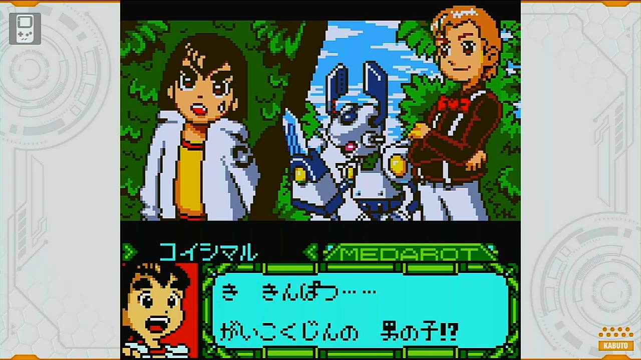 Amazon.co.jp: メダロット クラシックス プラス アドバンス