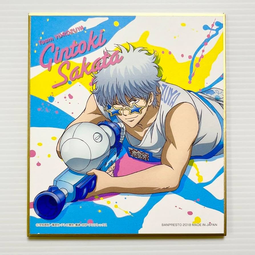 Amazon.co.jp: 銀魂 坂田銀時 一番くじ ウォーターフェス F賞 ミニ色紙