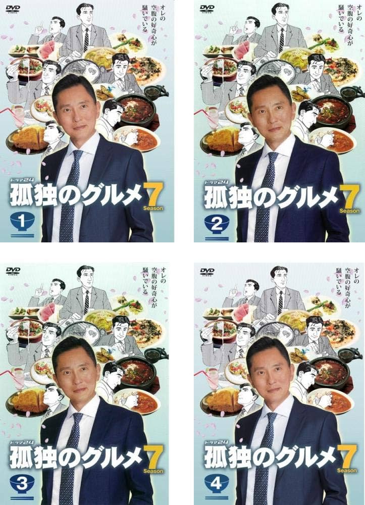 Amazon.co.jp: 孤独のグルメ Season7 [レンタル落ち] 全4巻セット