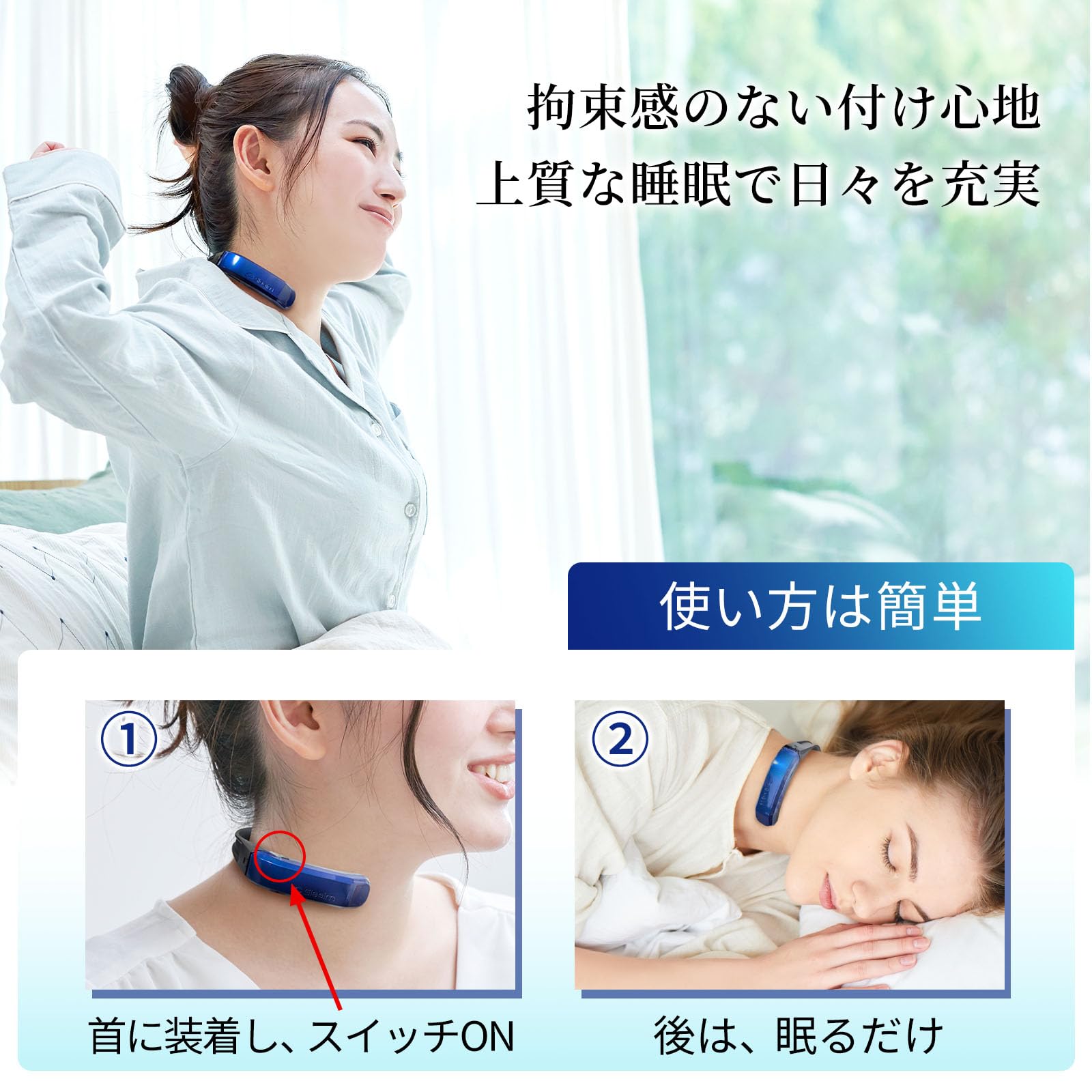 Amazon.co.jp: いびき いびき防止グッズ 日本製 Sleeim スリーム