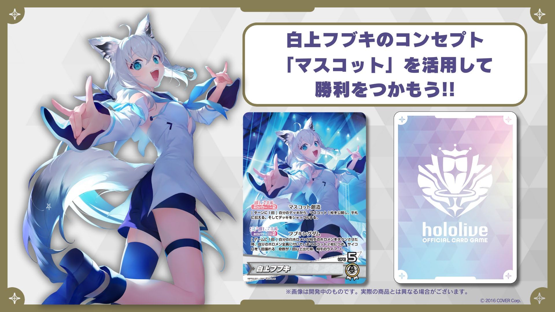 Amazon.co.jp: ホロライブカードゲーム ブースターパック クインテット