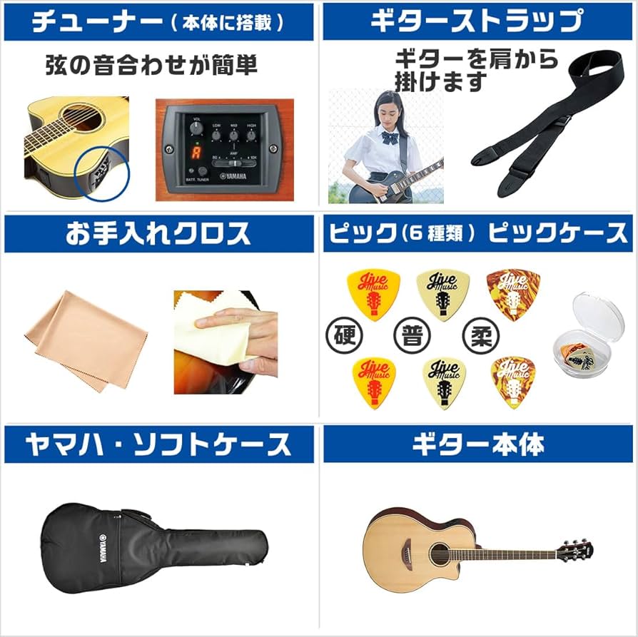 Amazon | ヤマハ APX600 ビンテージホワイト YAMAHA エレアコ 6点