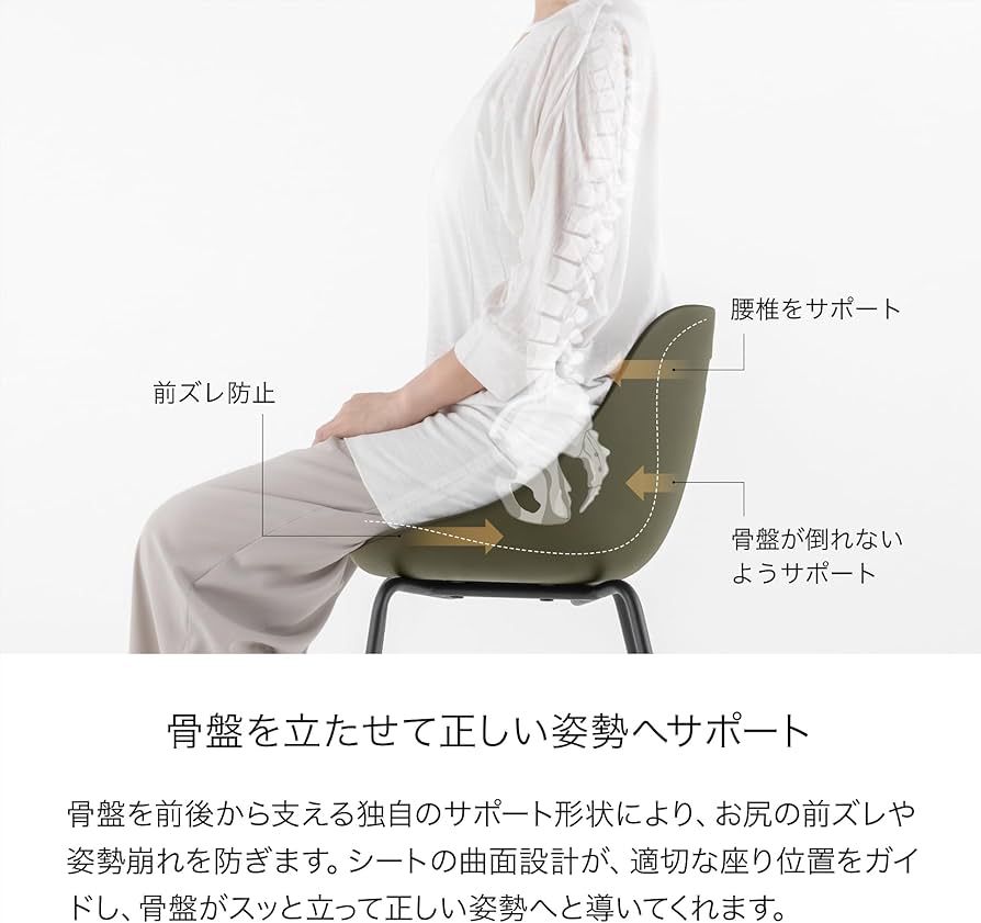 Amazon｜アンドメディカル KURA CHAIR Medium 姿勢矯正 腰痛 椅子