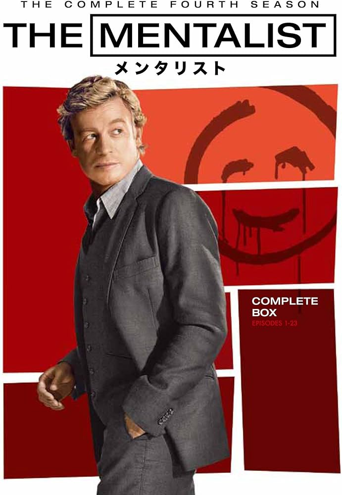 Amazon.co.jp: THE MENTALIST/メンタリスト コンプリート・ボックス