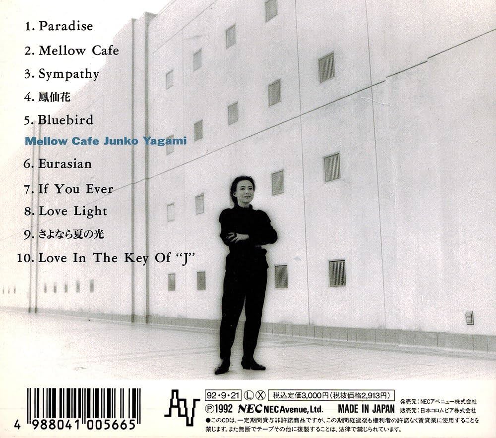 Amazon.co.jp: Mellow Cafe: ミュージック