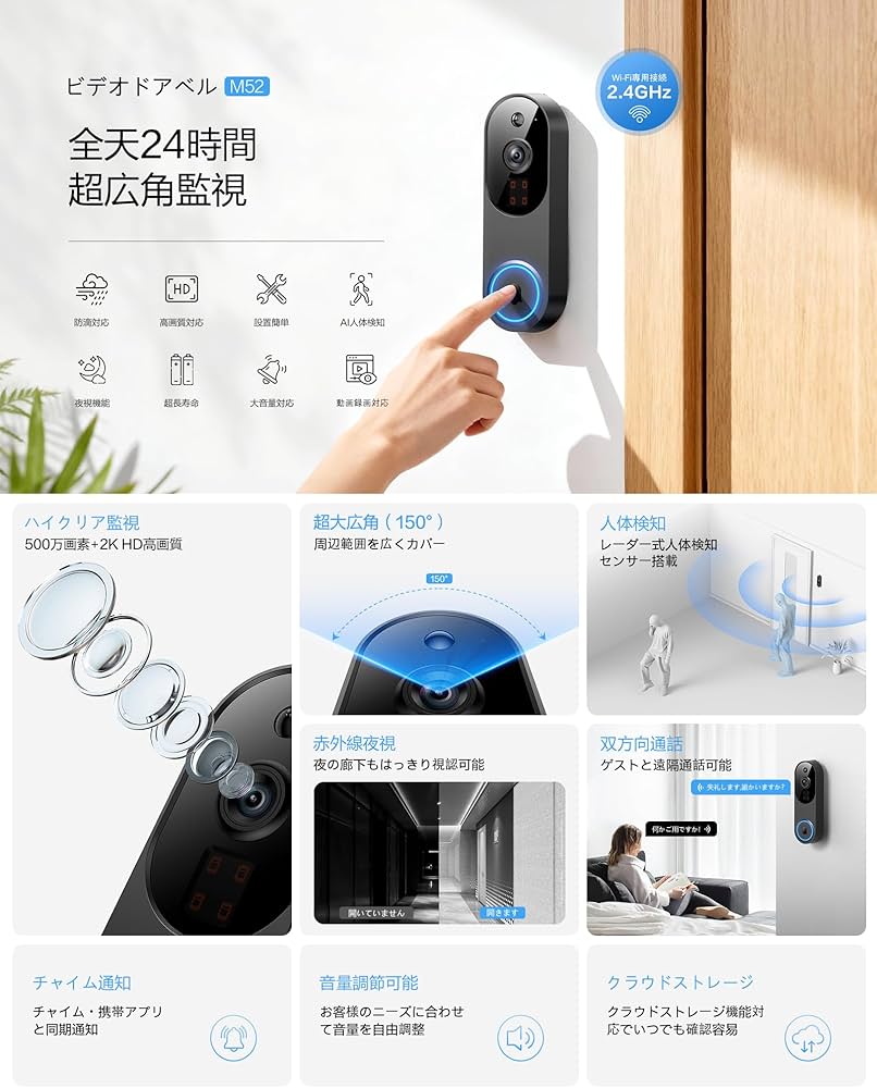 Amazon.co.jp: 2K インターホン ドアホン ワイヤレス 工事不要 カメラ