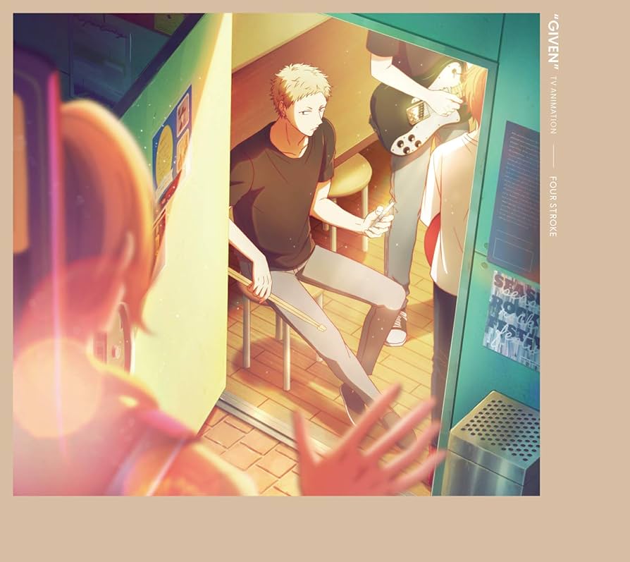 Amazon.co.jp: ギヴン 4(完全生産限定版) [Blu-ray] : 矢野奨吾, 内田