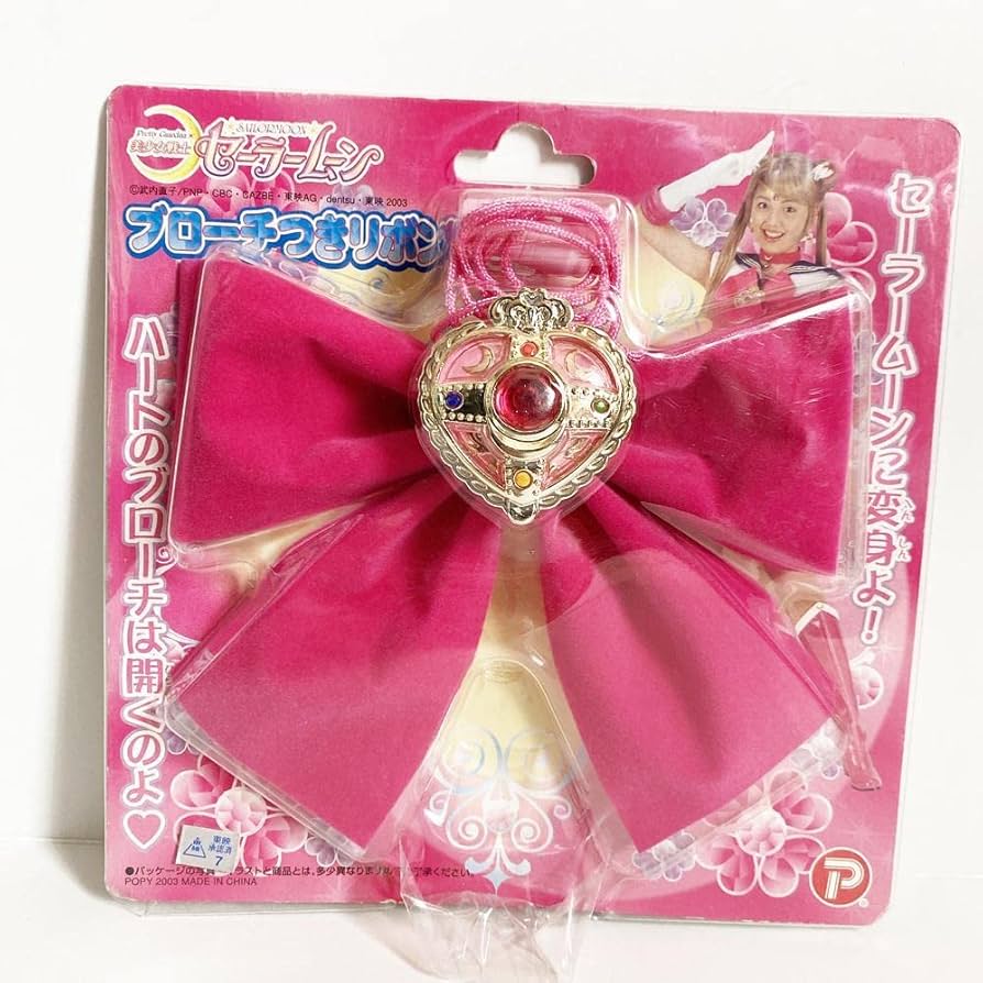 Amazon.co.jp: 実写版セーラームーン ブローチつきリボン ハートムーン