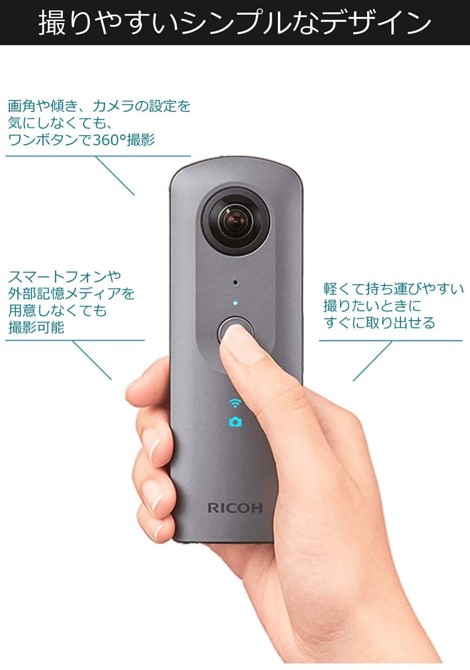 Amazon | RICOH THETA V 360度カメラ リコー シータ | コンパクト 通販