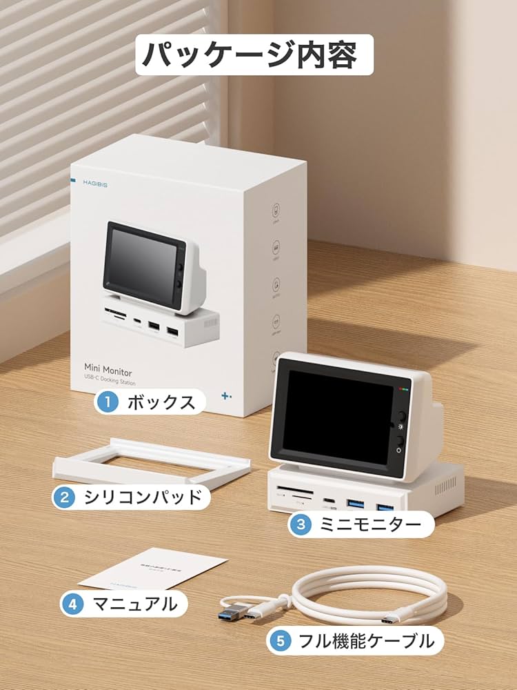 Amazon | Hagibis IPSミニモニター 3.5インチ USB-C ハブ一体型