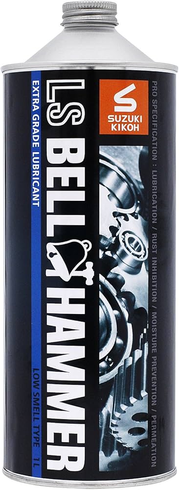 Amazon | スズキ機工(Suzuki Kikoh) 超極圧潤滑剤 LSベルハンマー 原液