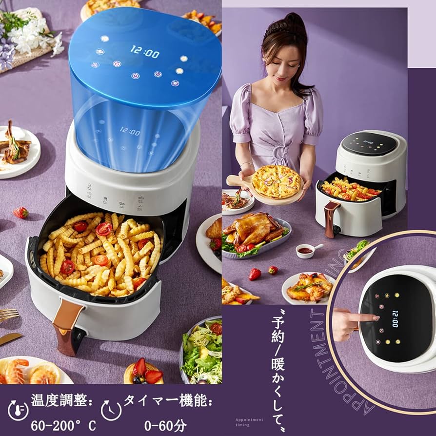 Amazon.co.jp: ノンフライヤー Air fryer 8L大容量電気フライヤー