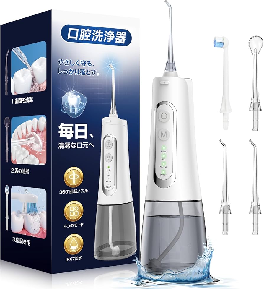 Amazon.co.jp: 口腔洗浄器 ジェットウォッシャー パルス水流 歯垢除去