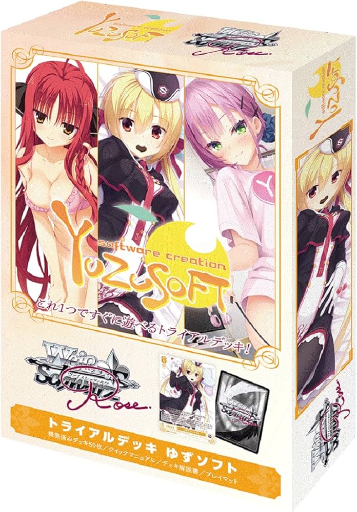 Amazon.co.jp: ヴァイスシュヴァルツロゼ トライアルデッキ ゆずソフト
