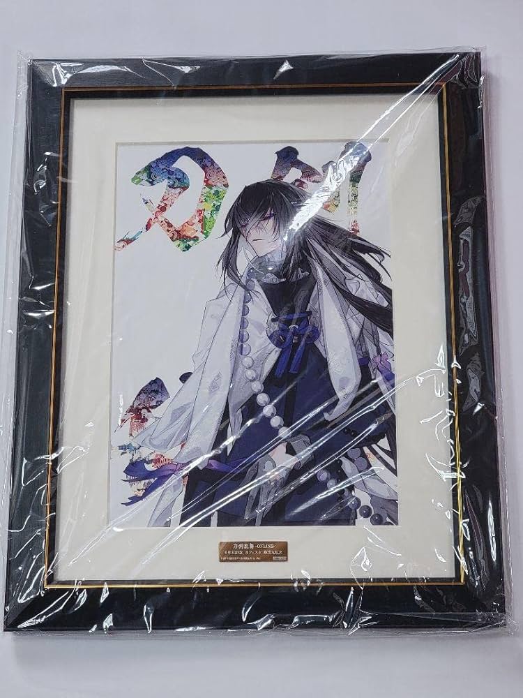 Amazon.co.jp: 刀剣乱舞 数珠丸恒次 5周年記念 冬フェスタ