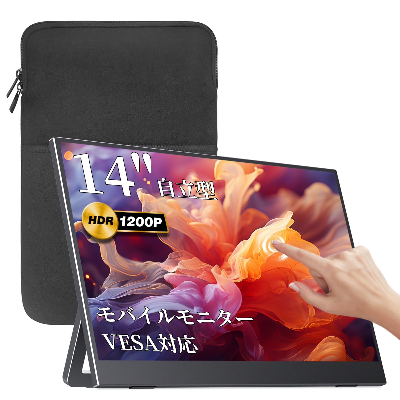 Amazon.co.jp: 【Amazon限定ブランド】VisionOwl モバイルモニター 14