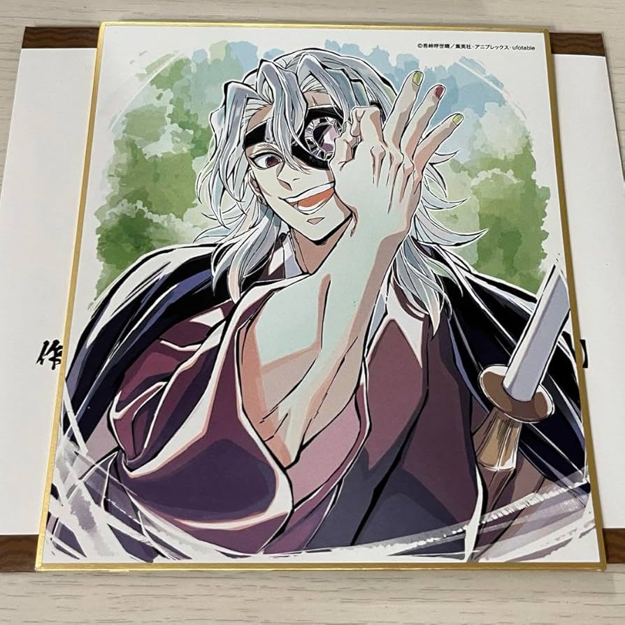 Amazon.co.jp: 鬼 滅 全集中展 刀鍛冶の里編 柱稽古編 色紙 宇髄天元