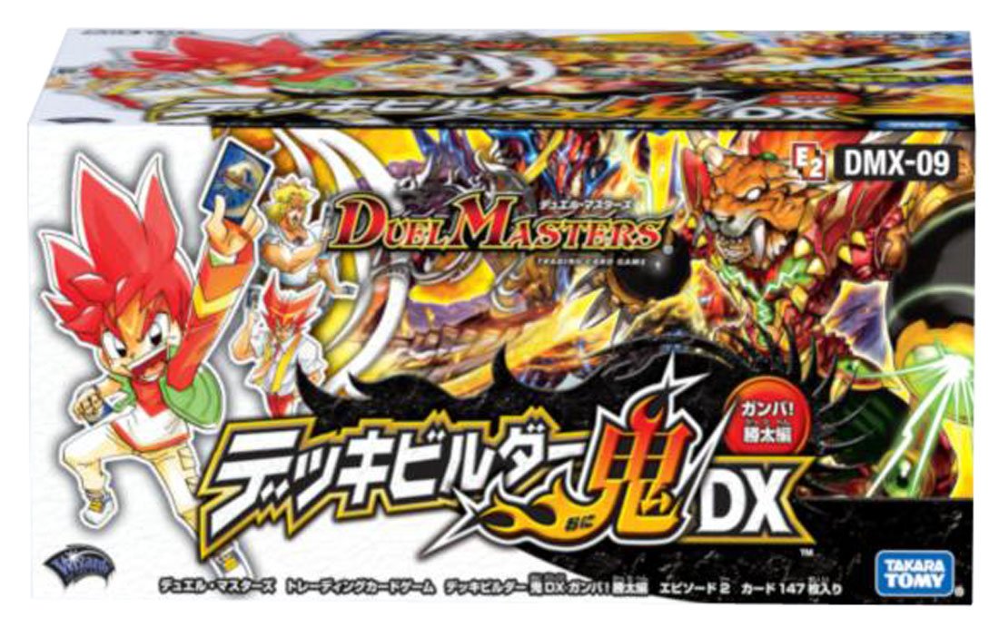 Amazon.co.jp: デュエル・マスターズ DMX-09 TCG デッキビルダー鬼DX