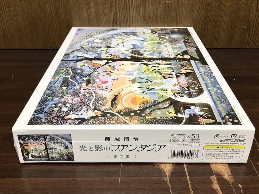 Amazon | フィルム 藤城清治 光と影のファンタジア 愛の泉 影絵 MADE