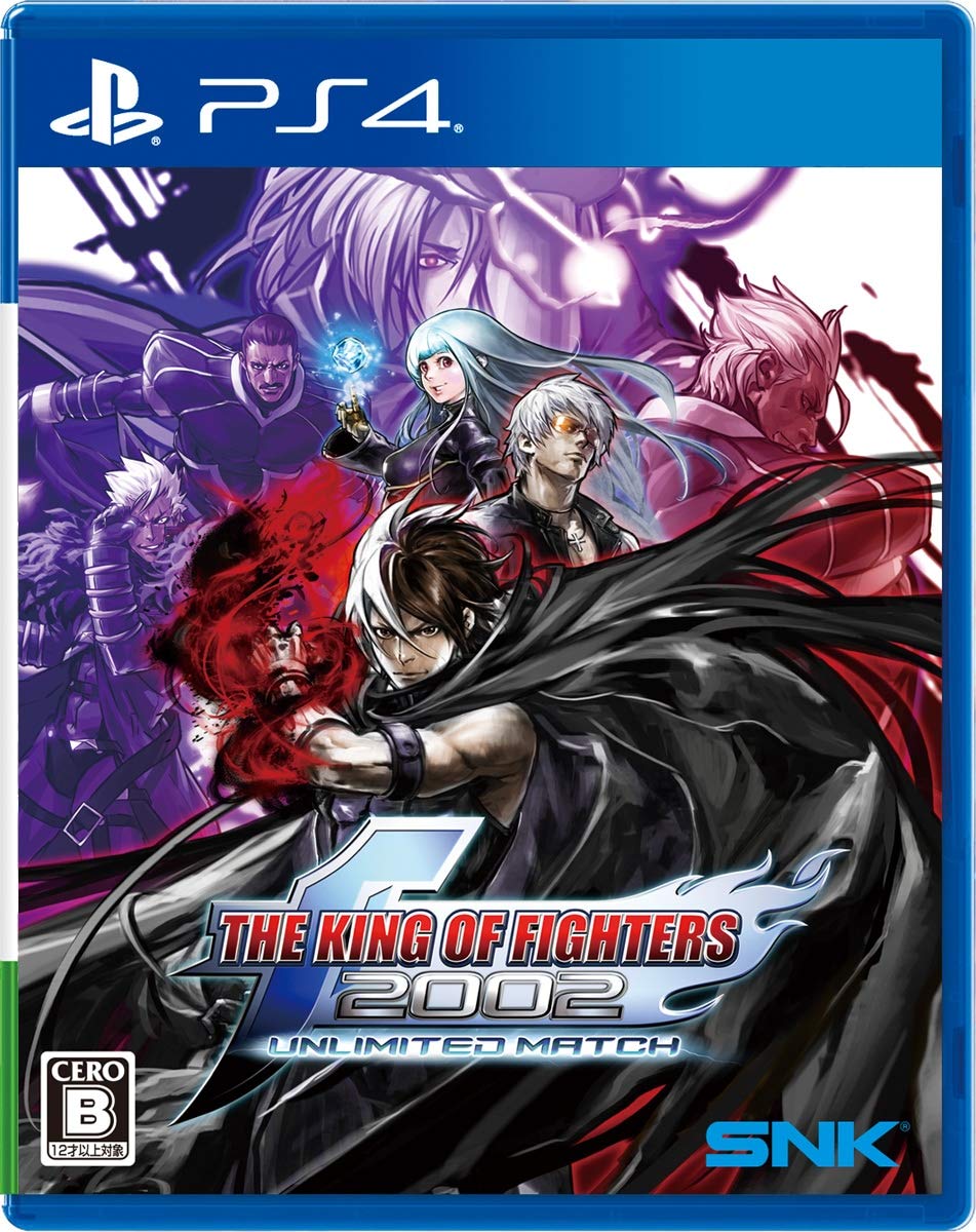 Amazon.co.jp: THE KING OF FIGHTERS 2002 UNLIMITED MATCH : ゲーム