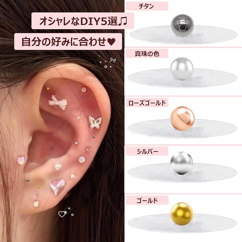 Amazon | ASGEM 【5色組み合わせ】 耳つぼジュエリー 100粒 (チタン20