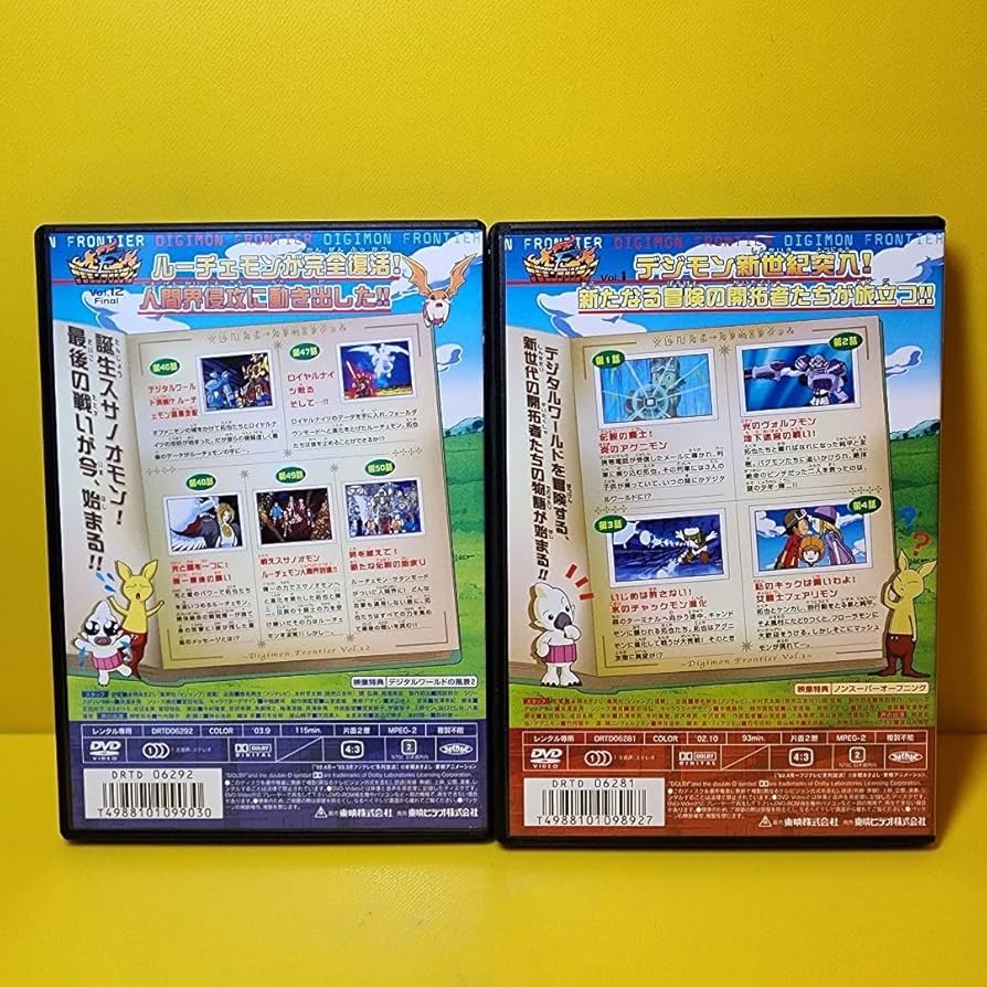 デジモンフロンティアF DVD 1~12全巻セット デジモンフロンティアF