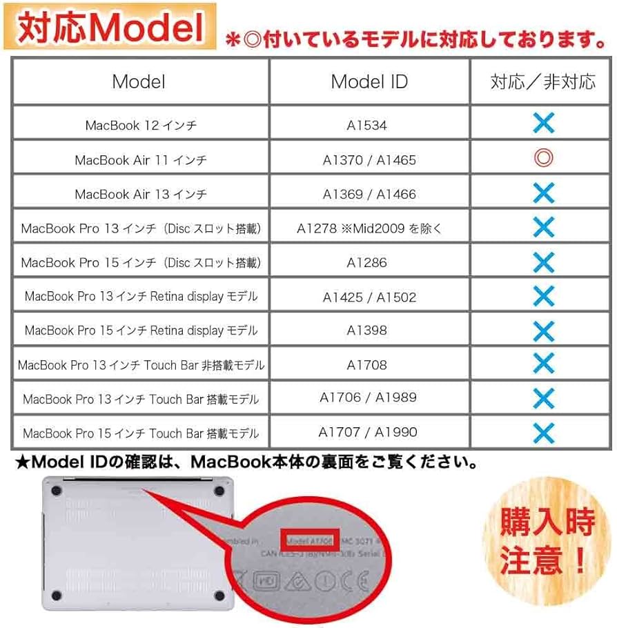 Amazon.co.jp: MS factory MacBook Air 11 用 ケース カバー マック