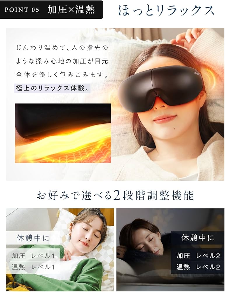 Amazon | 【九州大学博士監修】NIPLUX アイウォーマー EMS EYE RELAX