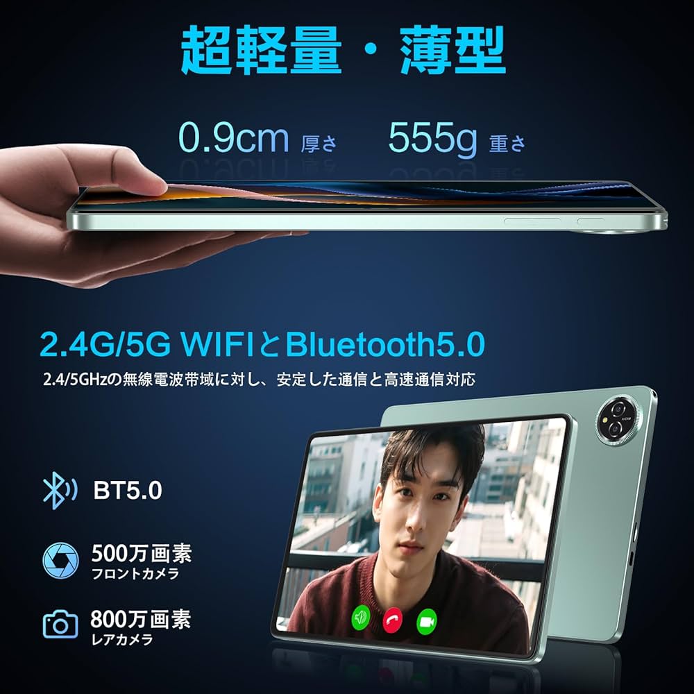 Amazon.co.jp: 【Android タブレット 10インチ】Azeyou タブレット