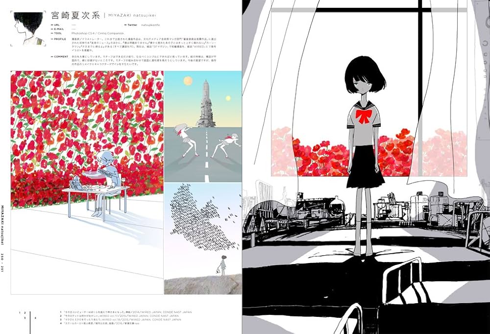 ILLUSTRATION 2017 | 平泉 康児 |本 | 通販 | Amazon