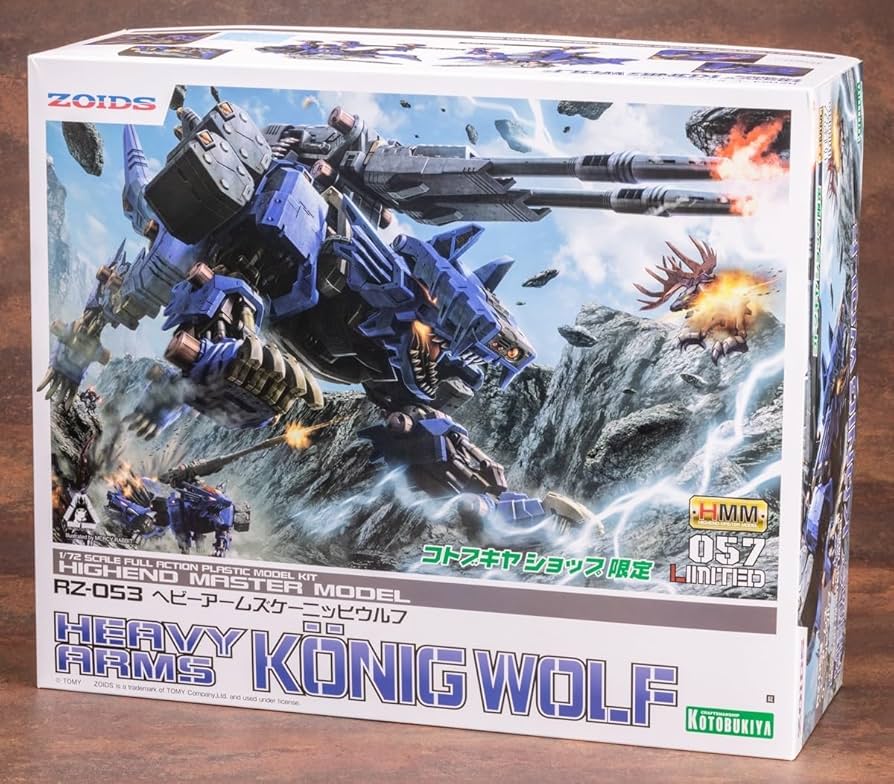 Amazon.co.jp: HMM RZ-053 ヘビーアームズケーニッヒウルフ ショップ
