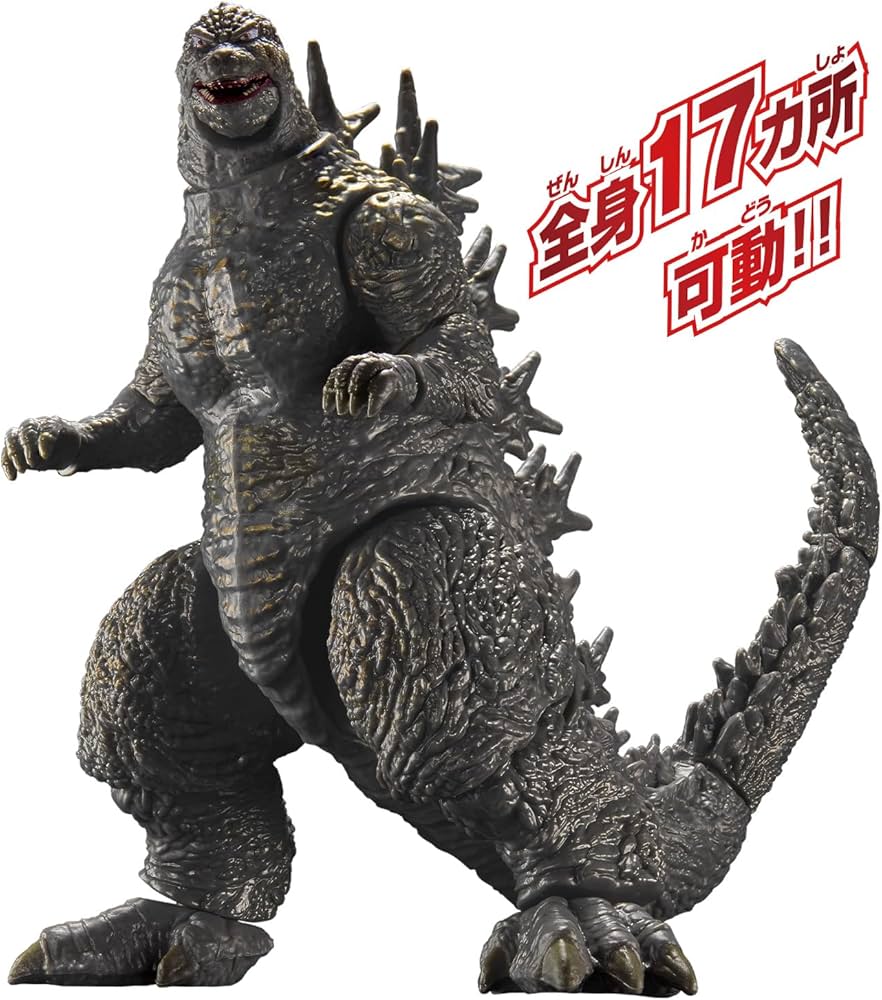 Amazon.co.jp: [バンダイ(BANDAI)] ゴジラアクションフィギュア ゴジラ