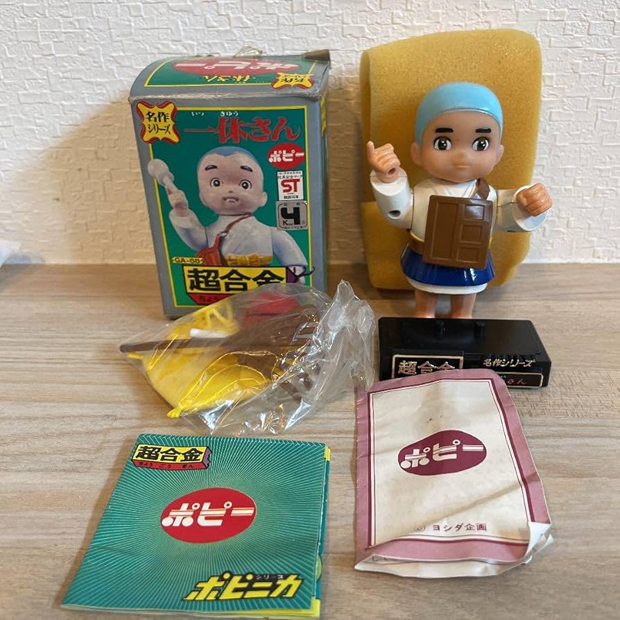 Amazon.co.jp: ポピー 名作シリーズ一休さん 超合金 : おもちゃ