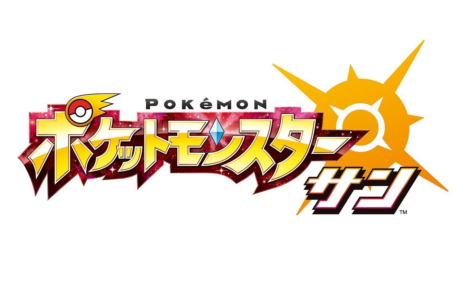 Amazon.co.jp: 【任天堂】 ポケットモンスター サン トランプ : おもちゃ