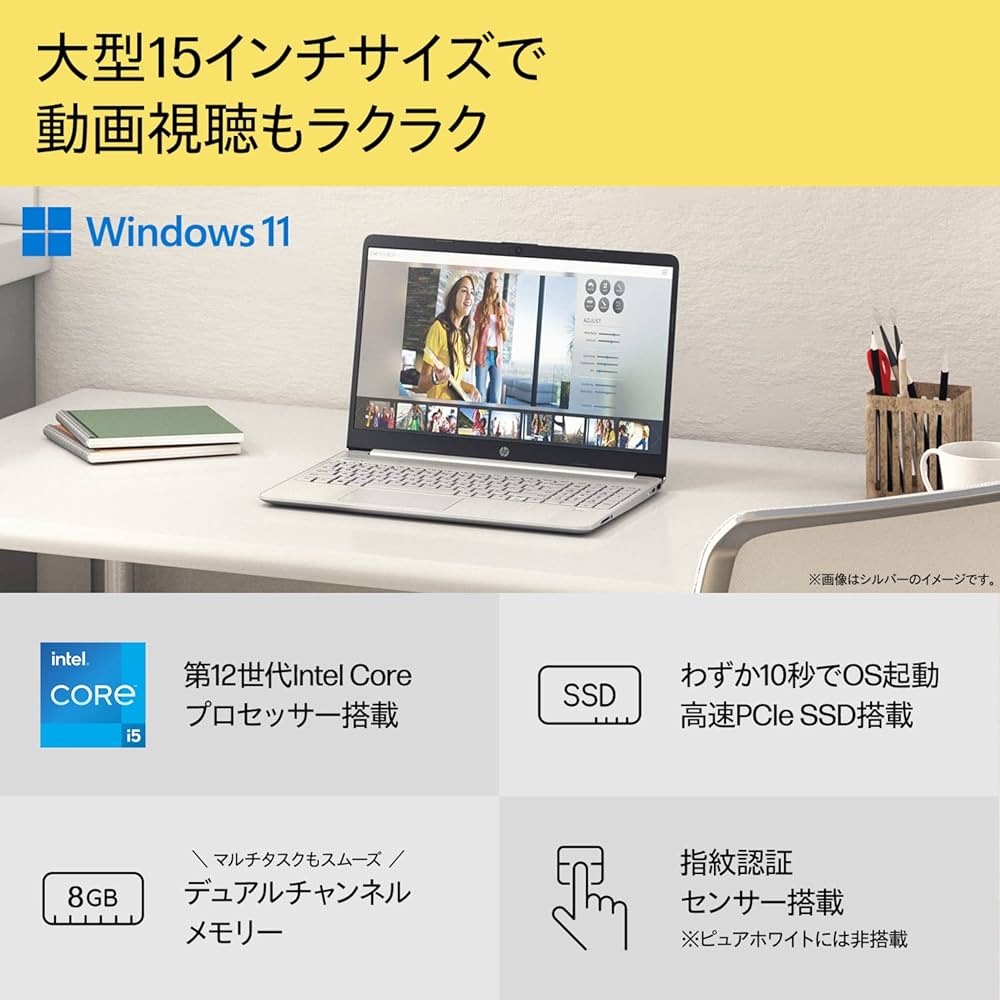 Amazon.co.jp: HP 15s-fq5000 15.6